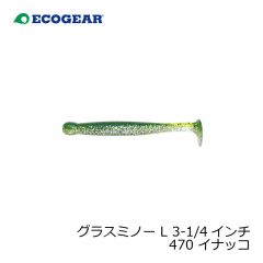 エコギア　グラスミノー L 3-1/4インチ 439 房総プラチナキス