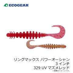 エコギア　パワーダートミノー 105 420 駿河ブラックシルエット