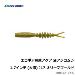 エコギア 熟成アクア 活アジストレート 2.3インチ J04 ホヤイエロー
