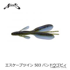 ノリーズ　エスケープツイン 4-1/2インチ 503 バンドウゴビィ