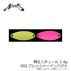 ノリーズ　ライス 30 #127M 抜け殻
