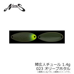 ノリーズ　鱒玄人チュール 1.4g 011 アイスシルバー