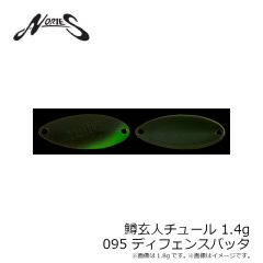 ノリーズ　鱒玄人チュール 1.4g 011 アイスシルバー