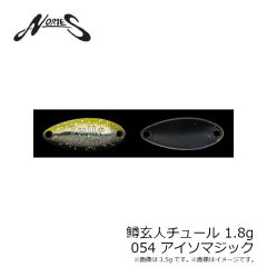 ノリーズ　鱒玄人チュール 1.4g 011 アイスシルバー