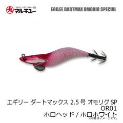 トラウトX AT 46XUL・N
