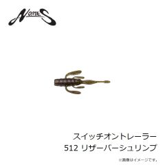 ノリーズ　ショットストーミーマグナムTDMラトル 365CH クリアホロオイカワ