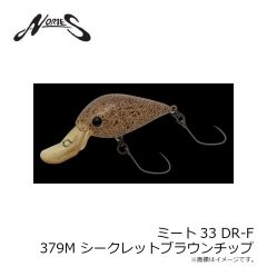 シーフロアコントロール　スパンキー 180g チタンゼブラグロー AL