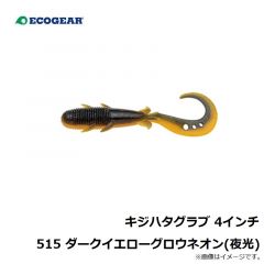 キジハタグラブ 3インチ 365 赤金

