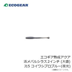 シマノ　KT-530W ジオロック 羊毛フェルトキット中割 S ホワイト