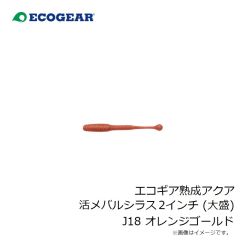 シマノ　KT-530W ジオロック 羊毛フェルトキット中割 S ホワイト