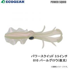 ソルティガ ダイブスター 190F アデル爆見エオレンジ

