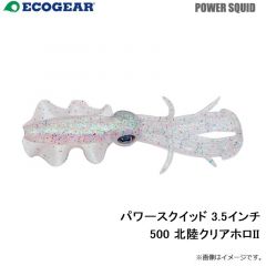 パワースクイッド 3.5インチ 010 パールグロウ(夜光)
