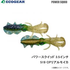 パワースクイッド 3.5インチ 010 パールグロウ(夜光)
