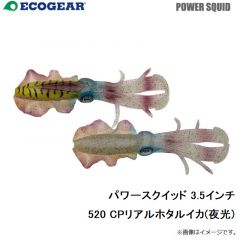 パワースクイッド 3.5インチ 010 パールグロウ(夜光)
