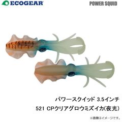 パワースクイッド 3.5インチ 010 パールグロウ(夜光)

