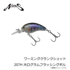 デプス　ヒュージカスタム ツナ TUNA-733XXX