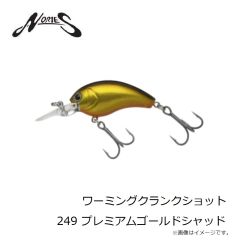 ノリーズ　ワーミングクランクショット 207H ホログラムフラッシングギル