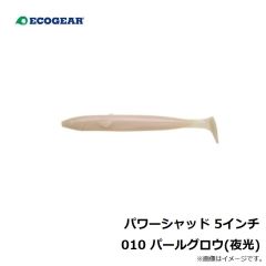 パワーシャッド 4インチ 413 艶色グリーンゴールド
