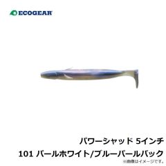 パワーシャッド 4インチ 413 艶色グリーンゴールド
