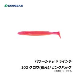 パワーシャッド 4インチ 413 艶色グリーンゴールド
