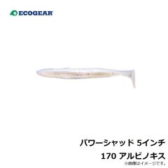 パワーシャッド 4インチ 413 艶色グリーンゴールド
