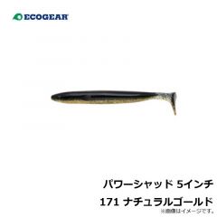 パワーシャッド 4インチ 413 艶色グリーンゴールド
