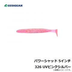 パワーシャッド 4インチ 413 艶色グリーンゴールド
