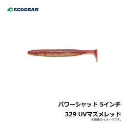 パワーシャッド 4インチ 413 艶色グリーンゴールド
