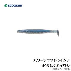 パワーシャッド 4インチ 413 艶色グリーンゴールド
