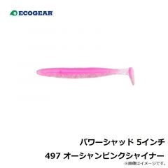 パワーシャッド 4インチ 413 艶色グリーンゴールド
