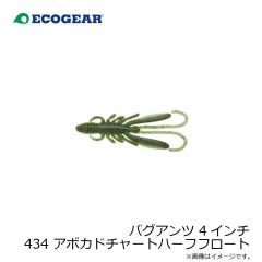バグアンツ 4インチ 010 パールグロウ(夜光)
