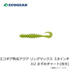 エコギア　エコギア熟成アクア ミルフル 3.3インチ J18 オレンジゴールド