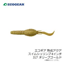 エコギア　熟成タイラバアクア クワセフラップスリム J01 オキアミ