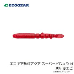 エコギア　エコギア熟成アクア スーパーどじょう M J08 赤エビ