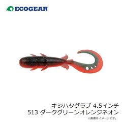 オーナー ED-2.5 Draw4 (ドローフォー) 2.5号 20トロピカルベイトUV/コットンキャンディー