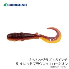 オーナー ED-2.5 Draw4 (ドローフォー) 2.5号 20トロピカルベイトUV/コットンキャンディー