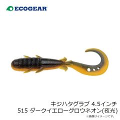 オーナー ED-2.5 Draw4 (ドローフォー) 2.5号 20トロピカルベイトUV/コットンキャンディー