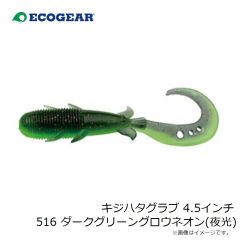 オーナー ED-2.5 Draw4 (ドローフォー) 2.5号 20トロピカルベイトUV/コットンキャンディー