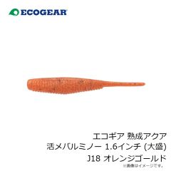 エコギア　エコギア熟成アクア 活メバルミノー 1.6インチ (大盛) J18 オレンジゴールド