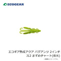 エコギア　エコギア熟成アクア スイムシュリンプ 4インチ J18 オレンジゴールド