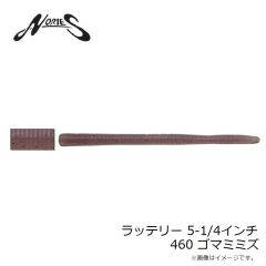 ノリーズ　ラッテリー 5-1/4インチ 460 ゴマミミズ