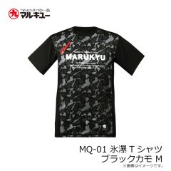 マルキュー　MQ-01 氷瀑Tシャツ ブラックカモ M