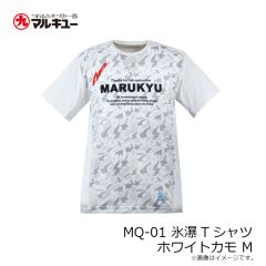 マルキュー　MQ-01 氷瀑Tシャツ ホワイトカモ M