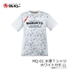 マルキュー　MQ-01 氷瀑Tシャツ ホワイトカモ LL