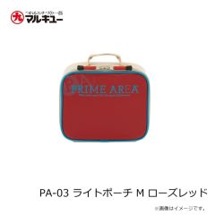プライムエリア　PA-03 ライトポーチ S ベージュ