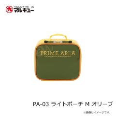 プライムエリア　PA-03 ライトポーチ M ブルー