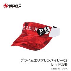 プライムエリア　プライムエリアサンバイザー02 レッドカモ