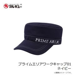 プライムエリア　プライムエリアサンバイザー02 オリーブカモ