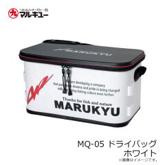 マルキュー　MQ-05 ドライバッグ ホワイト