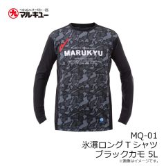 マルキュー　MQ-01 氷瀑ロングTシャツ ホワイトカモ M